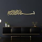Basmala Metall Islamische Wandkunst, Bismillah Arabische Kalligraphie, Ramadan Dekoration, Eid Dekor, Moderne muslimische Wohnkultur (Gold)