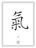 Druck-Geschenk LEBENSENEGIE CHI chinesisches japanisches Kanji Kalligraphie Schriftzeichen China Japan Zeichen Poster asiatische Schrift Zeichen Dekoration Deko B