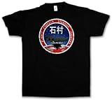 Vintage Planet Cracker Starship ISHIMURA Logo T-Shirt - Gamer Dead Space T-S