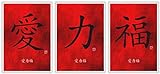 LIEBE KRAFT GLÜCK Bild Kunstdruck Deko Bilder in Rot mit chinesischen - japanischen Kanji Kalligraphie S