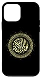 Hülle für iPhone 12 mini Arabischer Koran Kalligrap