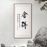 Chinesische Kalligraphie Zen Zitate Brief Poster Kunstwerk Leinwand Malerei Wand Kunst Bild Drucke Büro Zimmer Home Decor 19,6 'x 39,4' (50 x 100 cm) Kein R