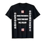 Chinesische Schriftzeichen, Weisheit Sprüche, Wo dein Geist T-S