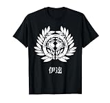 Kamon – Date Masamune – Japanisches Samurai Warrior T-Shirt T-S