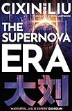 The Supernova E