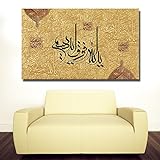 Islam Buch Koran 90 x 60 cm Islamische Dekoration Wohnzimmer bunt für Kinderzimmer Verlobung Allah arabisch Wandbild Bayram I