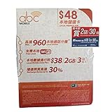 Hong Kong ABC SIM-Karte, 30 Tage, Daten 2 GB, 70 Minuten, IDD zu Amerik