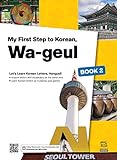 My First Step to Korean, Wa-geul (Book 2): Learn Korean Language and Korean Alphab