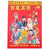 ABOOFAN Traditioneller chinesischer Mondkalender 2024 Feng Shui Kalender Hängender Tageskalender Tear Off für Home Office Wanddek