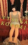 Japanese Teen Koyomi Itsuka shorts Photo Book Japanese Teen Koyomi Itsuka Photo Book (Japanese Edition)